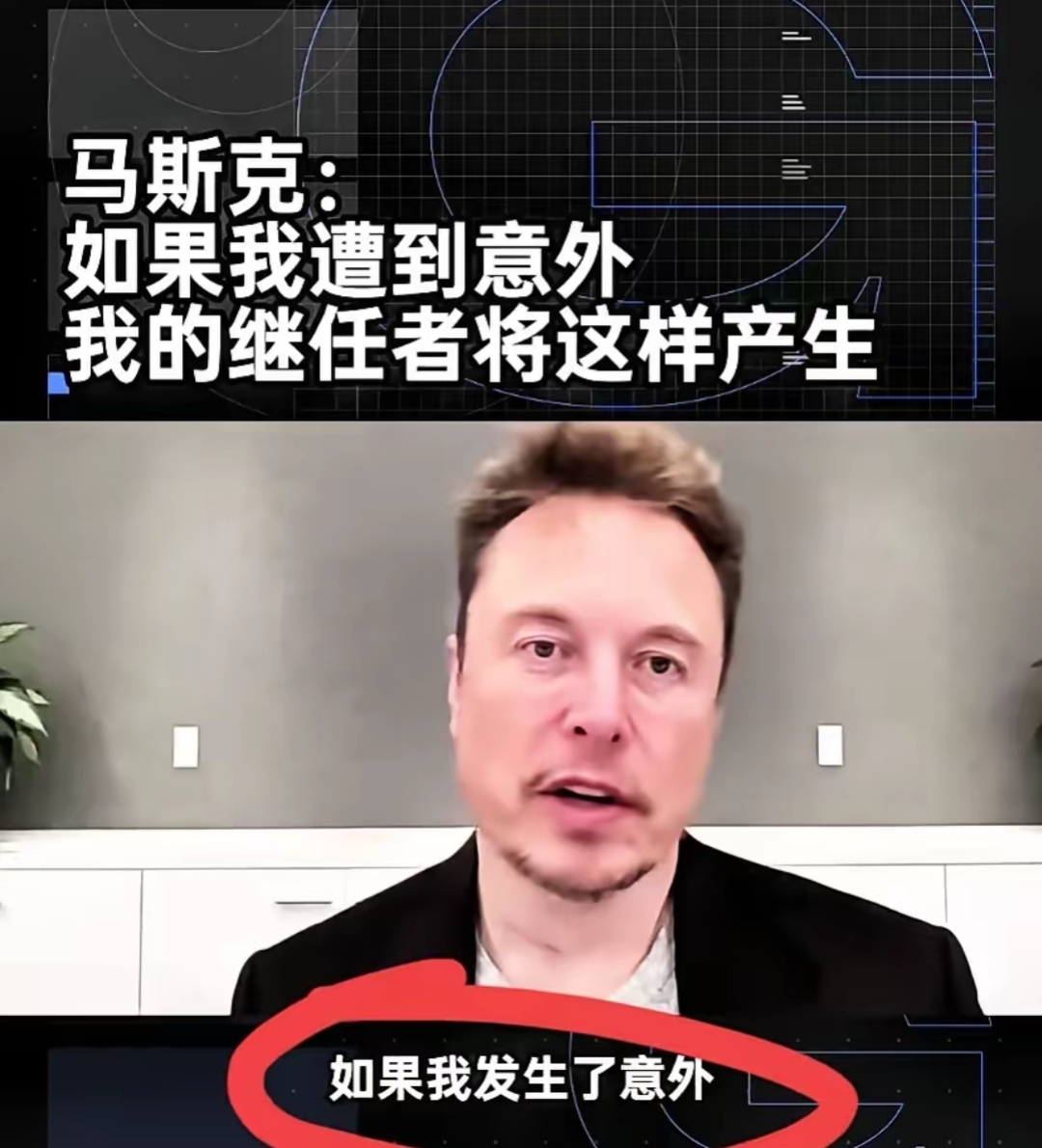 马斯克再次发推，TRON瞬间上上扬97%！-九游娱乐