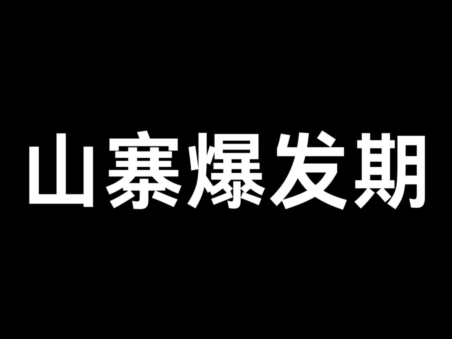 ADA上扬势惊人，一夜飙升SOL%，加密市场沸腾