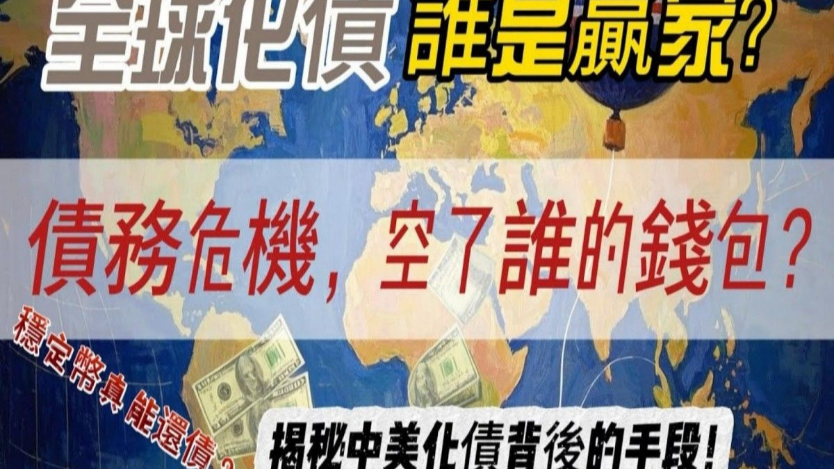 专家称USDT将在年底冲破25.87美元，引发引发关注