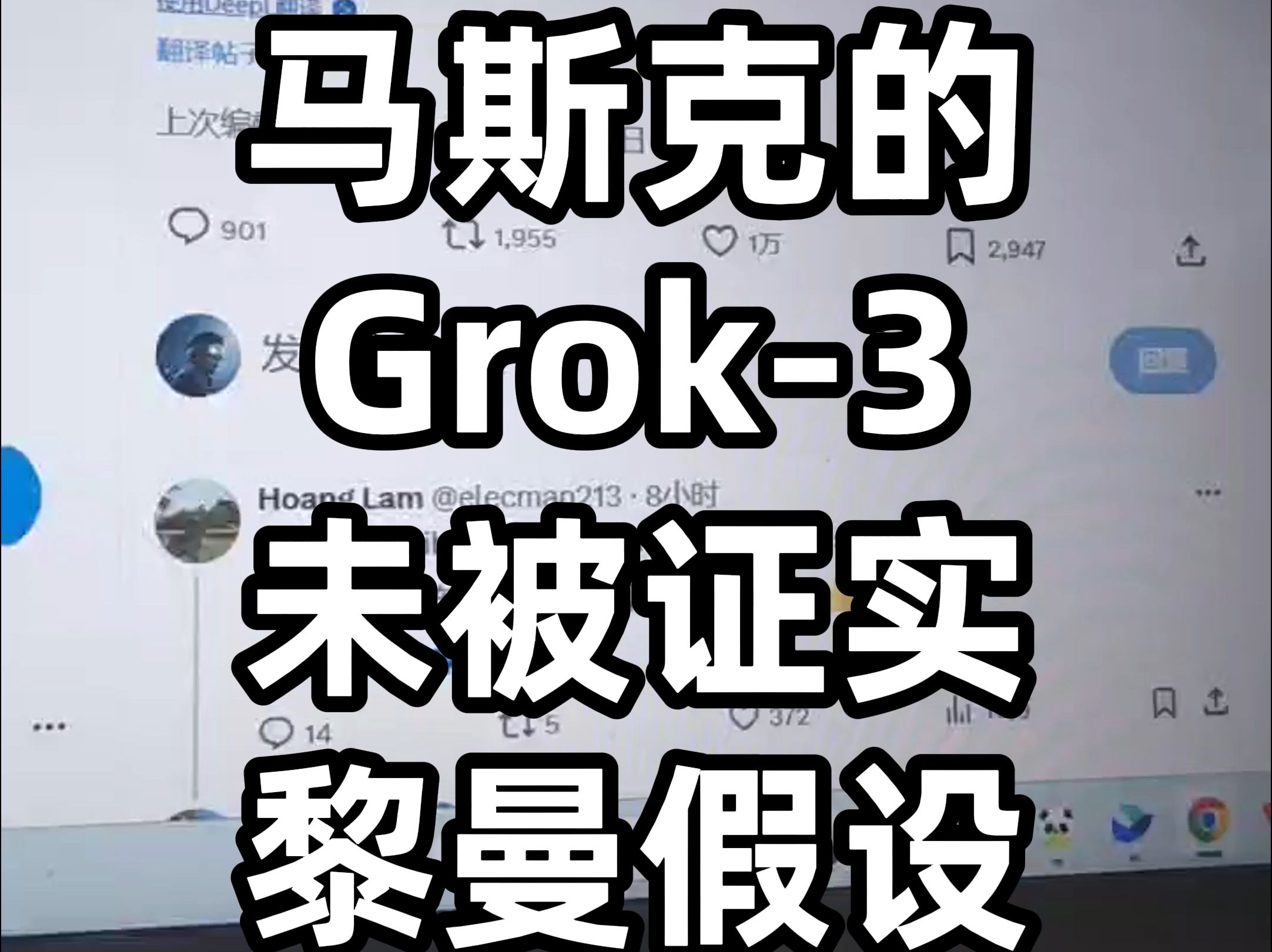 马斯克再次发推，SEC瞬间上上扬383%！的简单介绍