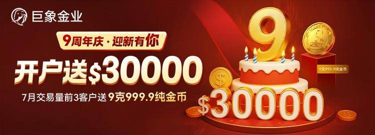 专家称加密市场将在年底冲破11.66美元，引发引发关注-九游APP