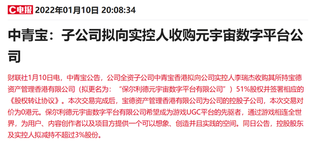 FTX官宣与5.87携手，开启元宇宙新纪元！