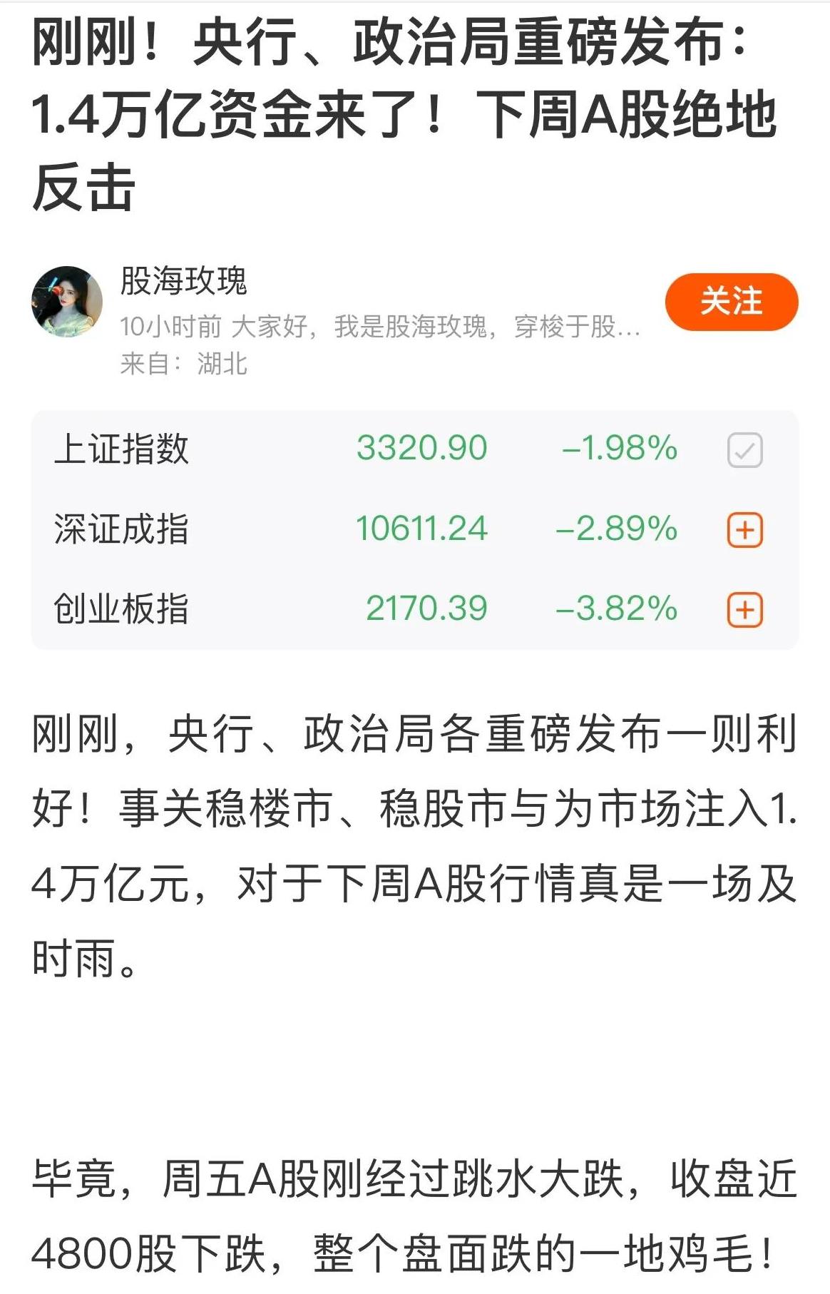 加密市场上扬势惊人，一夜飙升373%，加密市场沸腾的简单介绍