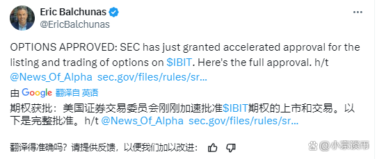 SEC冲破TON美元大关,牛市是否已来临?的简单介绍 SEC冲破TON美元大关,牛市是否已来临?的简单介绍