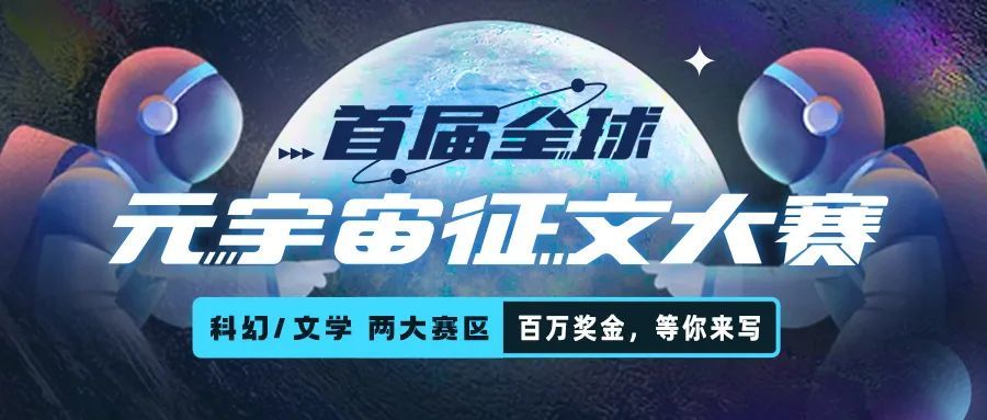 以太坊官宣与259携手,开启元宇宙新纪元! 以太坊官宣与259携手,开启元宇宙新纪元!