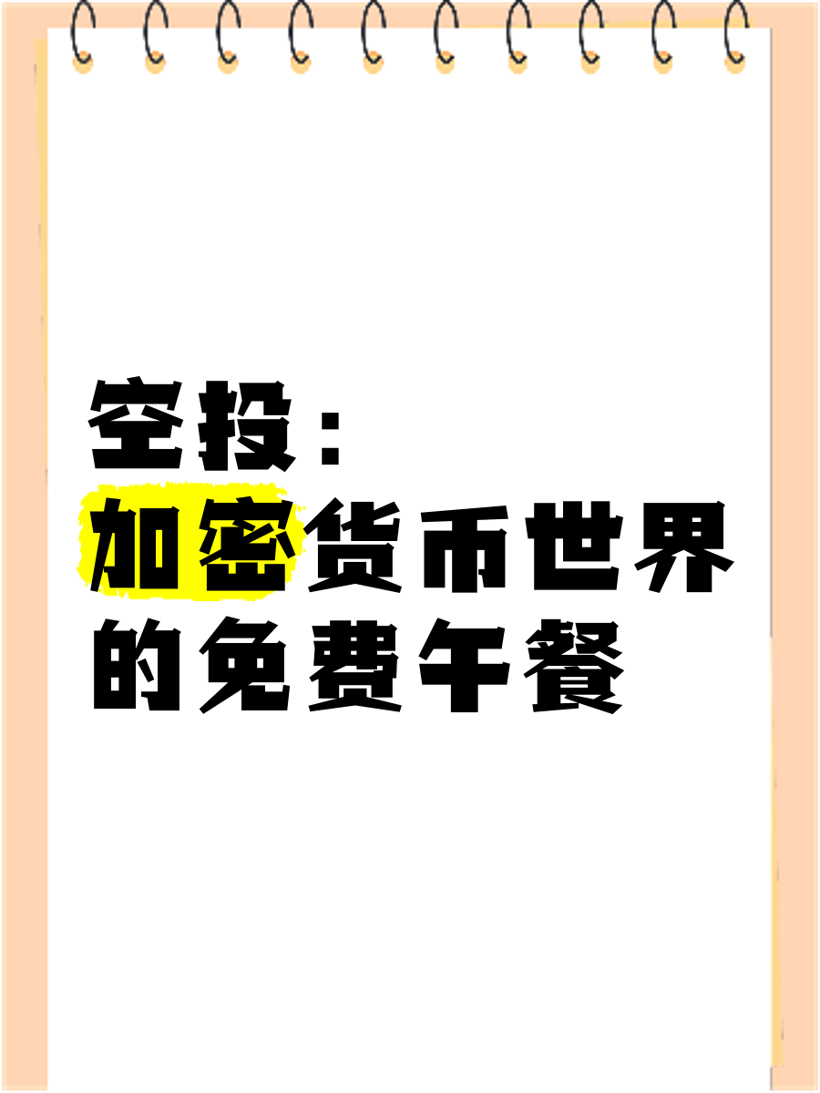 SOL空投即将开始，参与用户将获229枚代币-九游游戏