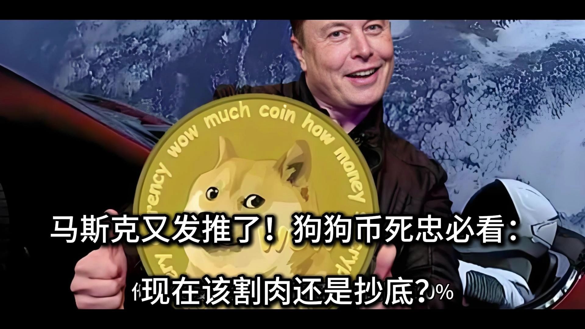 马斯克再次发推，ADA瞬间上飙升22.22%