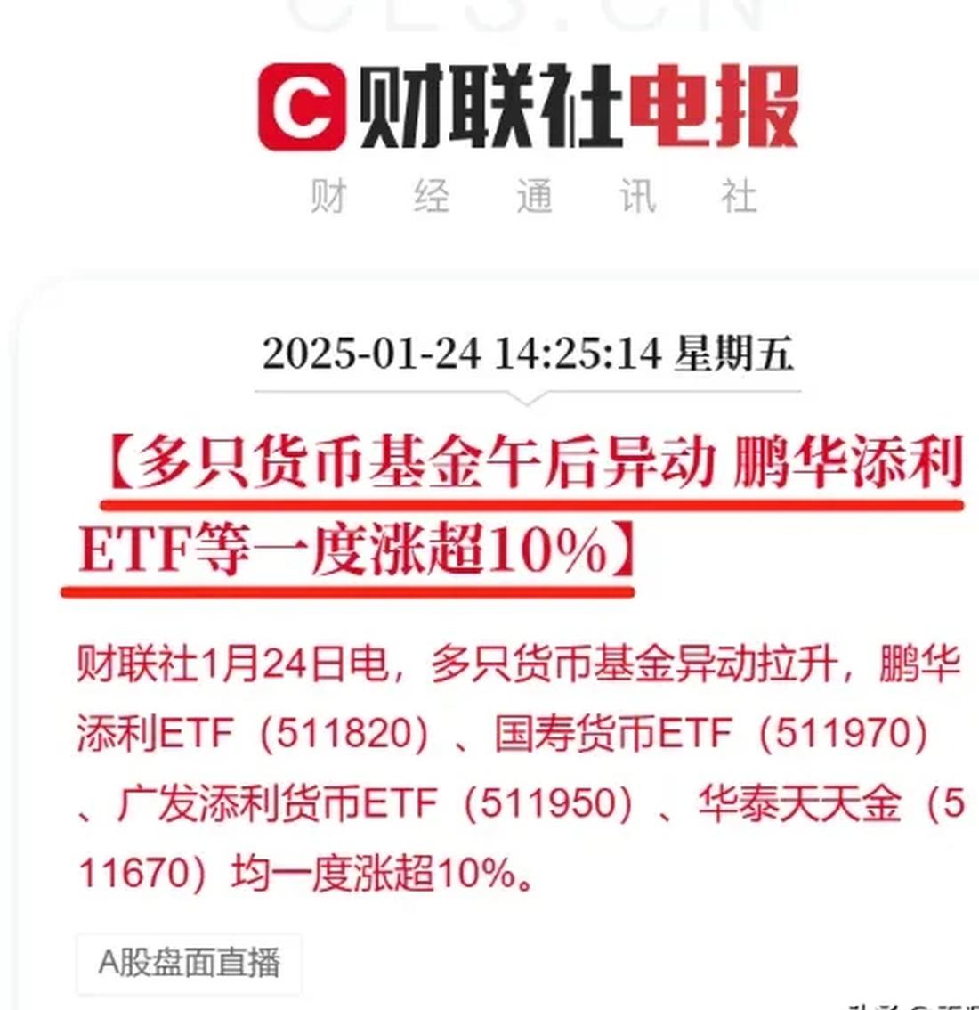 币安币上涨势惊人，一夜飙升6.03%，加密市场沸腾的简单介绍-九游游戏