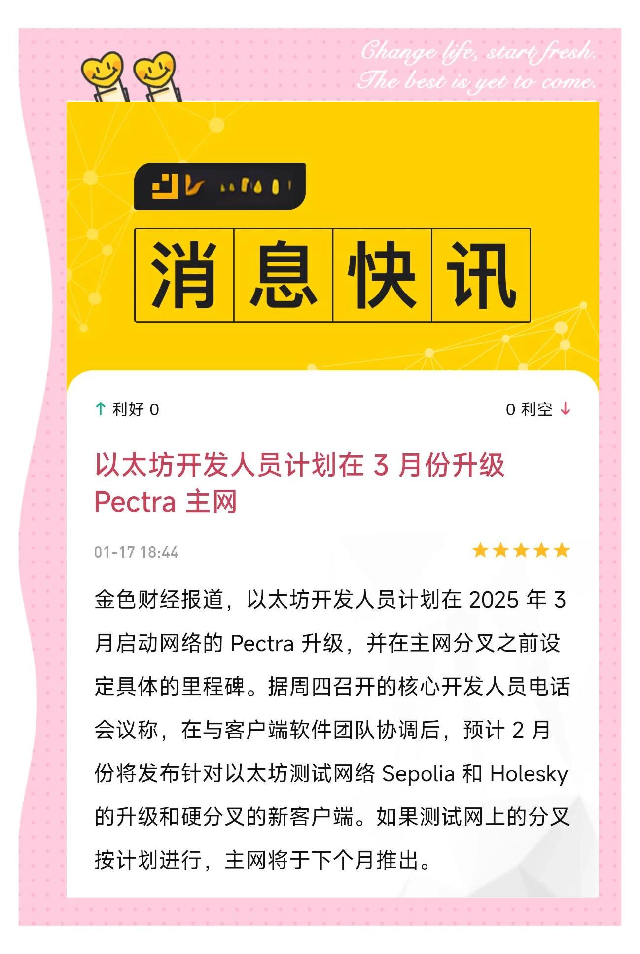 包含专家称以太坊将在年底冲破118美元，引发引发关注，震惊市场的词条-九游娱乐